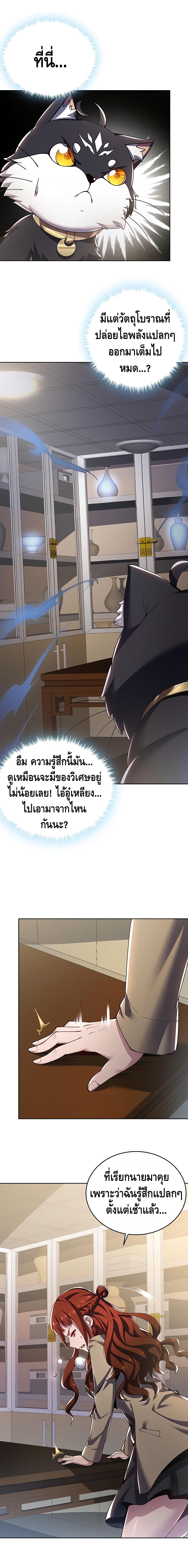 อ่านมังงะการ์ตูน